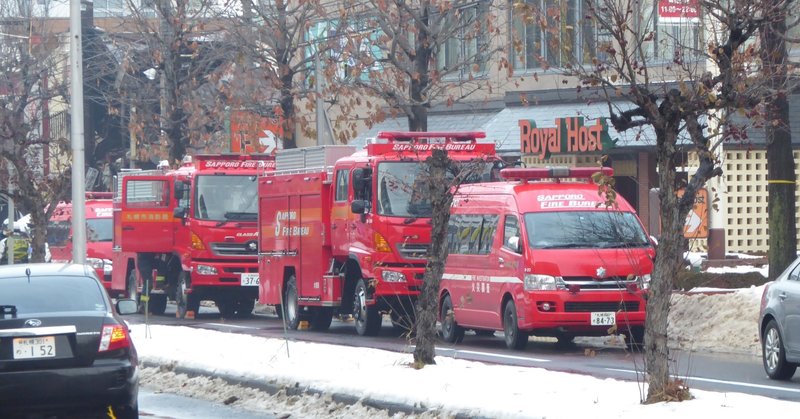 消防士を目指している君へ こーたろー Note