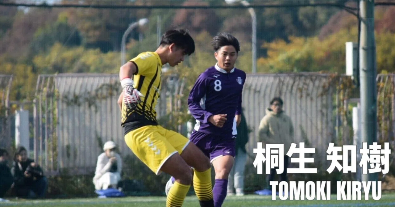 卒業ブログ 桐生 知樹｜静岡産業大学サッカー部
