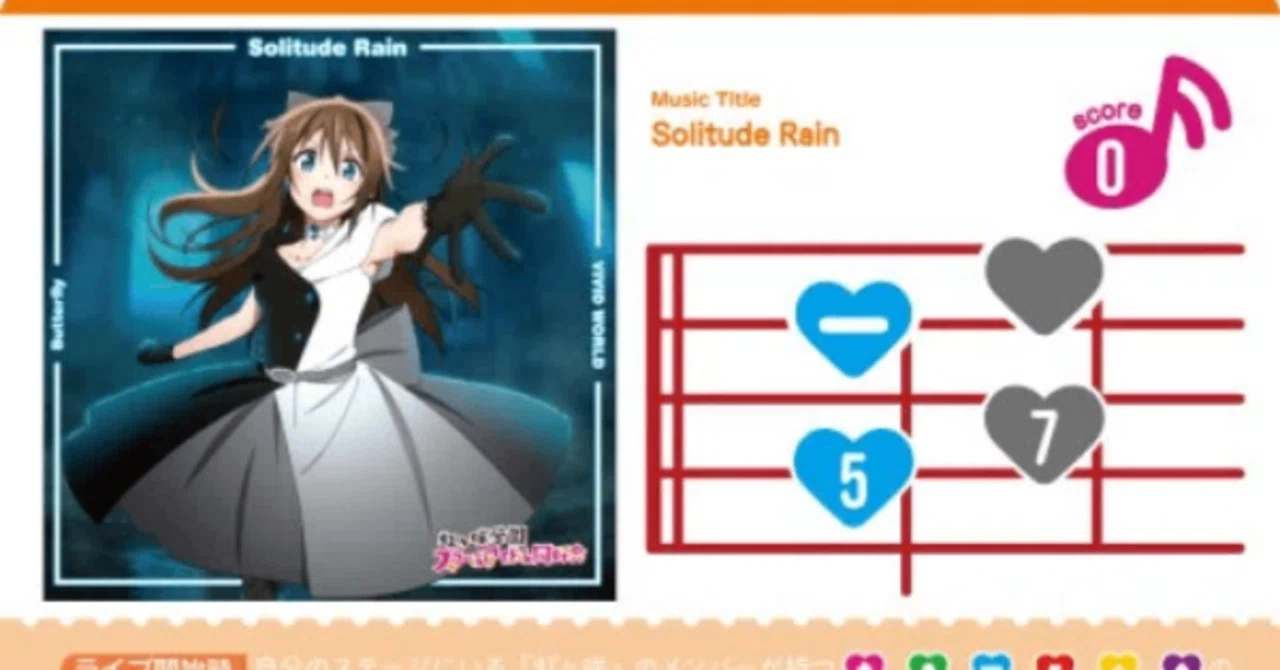 ラブカ　桜坂しずく　単デッキパーツ ラブカ】デッキ解説: 虹ヶ咲Solitude Rain｜ミウミ@ラブカ