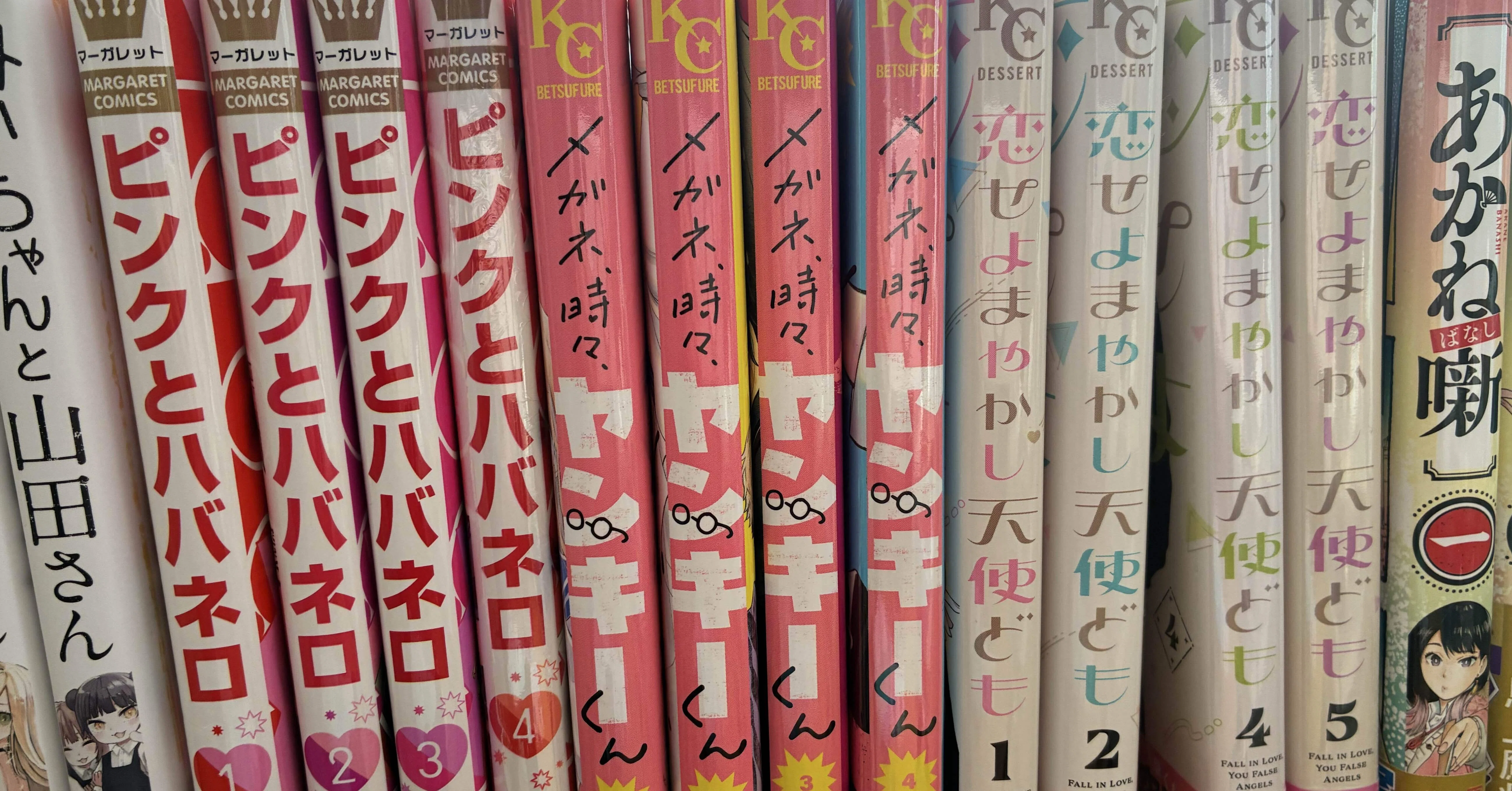 衝撃!中1女子が買った漫画のラインナップ。|青緑 衝撃!中1女子が買った漫画のラインナップ。|青緑