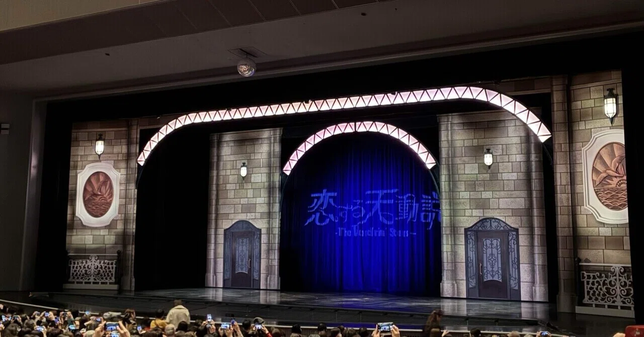 舞台感想 宝塚歌劇星組公演 「恋する天動説」「DYNAMIC NOVA」｜お