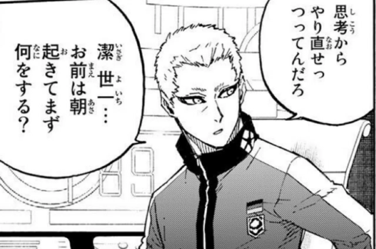 BORに向けちょっとだけド真面目に赤神星について考えてみた｜ミナミ