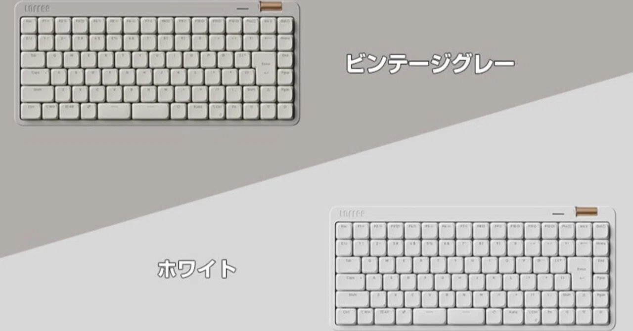 Lofree Flow Lite JIS - オフィスで安心して使える静音メカニカル