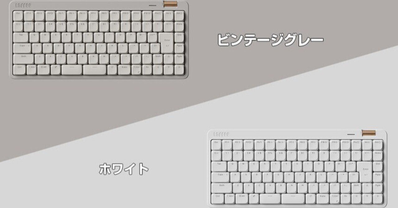 Lofree Flow Lite JIS - オフィスで安心して使える静音メカニカル