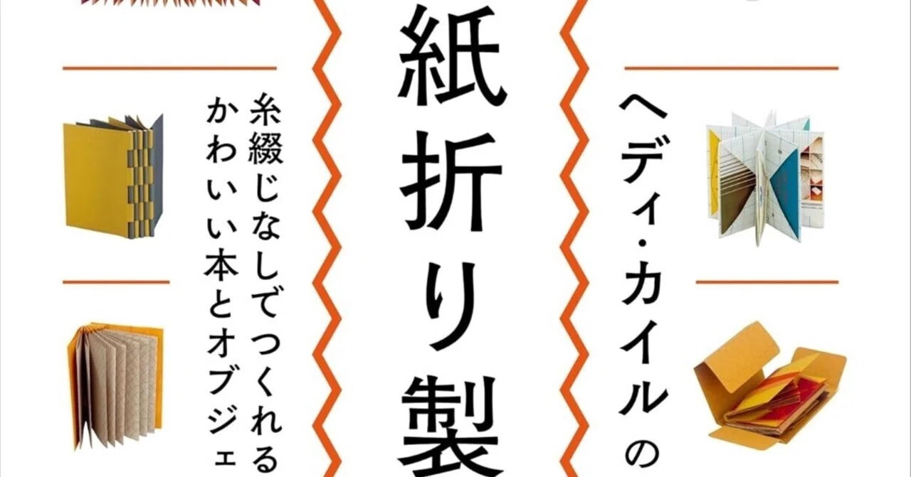さりはま書房ー徒然なる紙魚の虫食い痕 | 忘れられた本