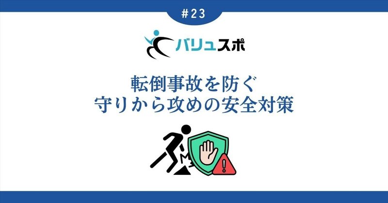 note記事サムネイル1