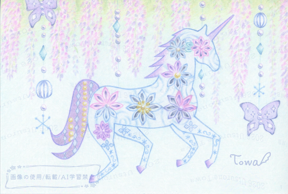 新作イラスト「花×ユニコーン」｜灯和-トワ- イラスト作家