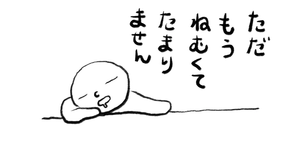 変な夢をみたので夢について考えてみた｜勇者脳