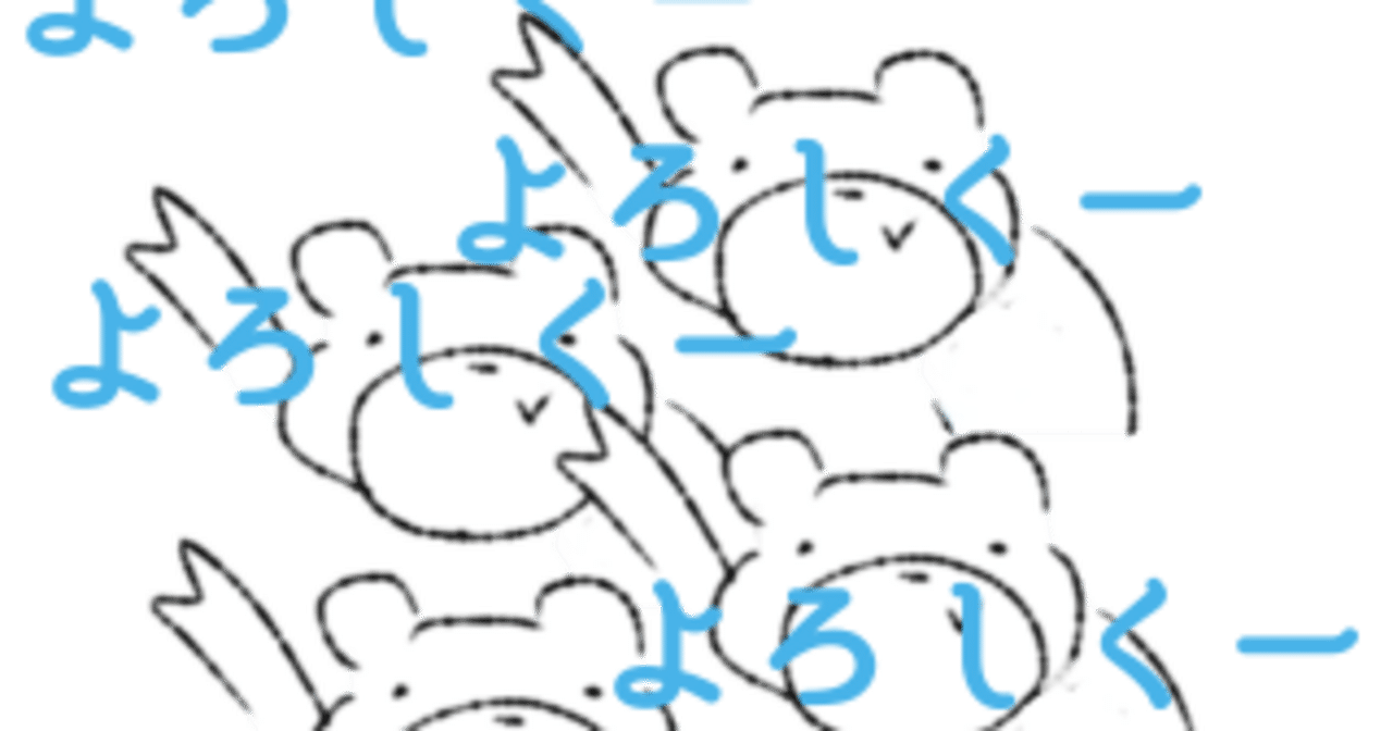 ビーさん※自己紹介読んでください 第25話はブログで先読み公開中です