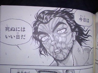 個人的に好きな 少年マンガにでてくるカッコ良いキャラ ボンバヘッ Note 個人的に好きな 少年マンガにでてくるカッコ良いキャラ ボンバヘッ Note