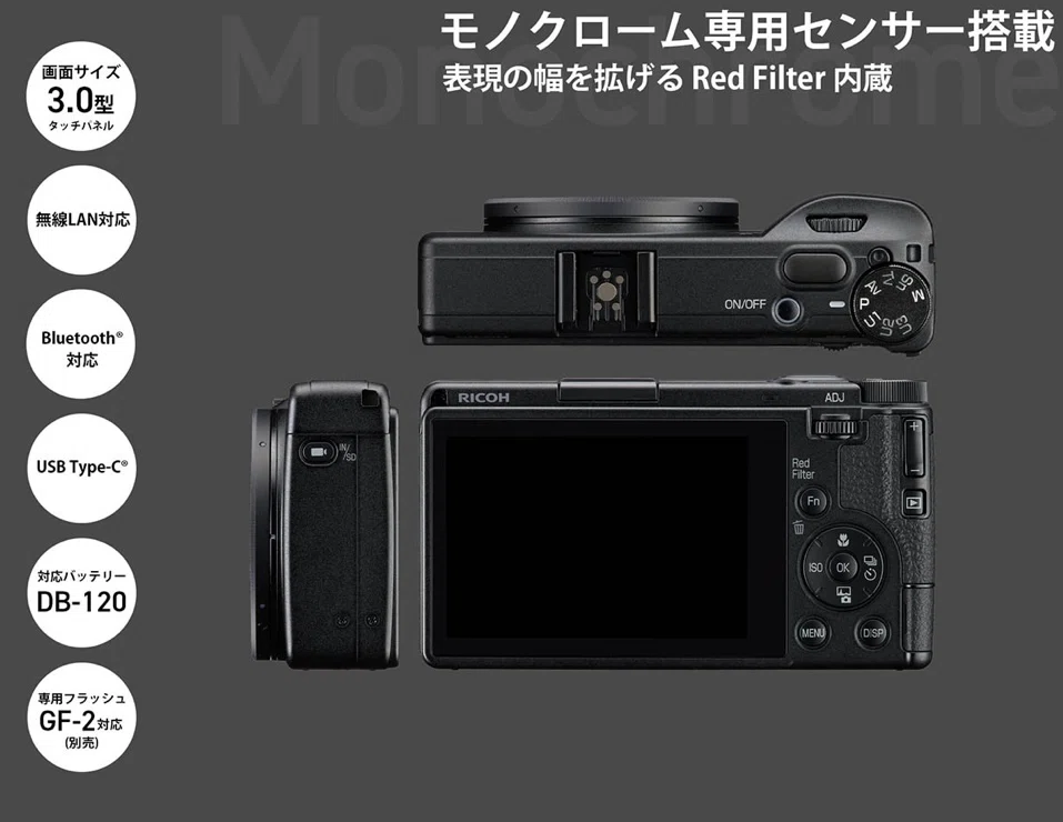 RICOH GR Ⅳ Monochrome発表｜こーいち/Koichi