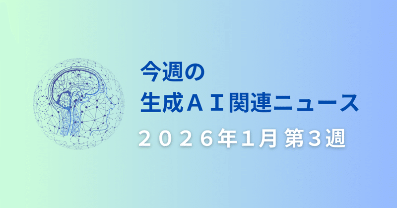 note記事サムネイル