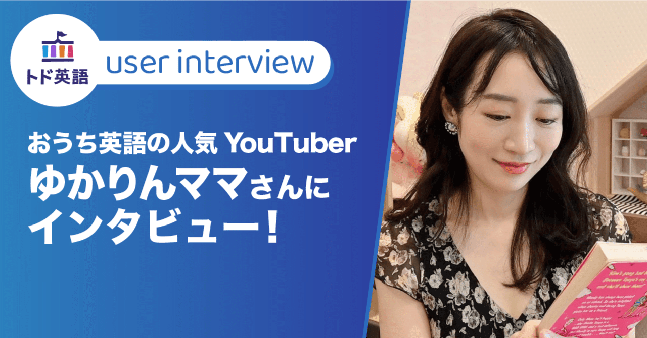 ユカリンさん ユカリンさん 【公式通販】