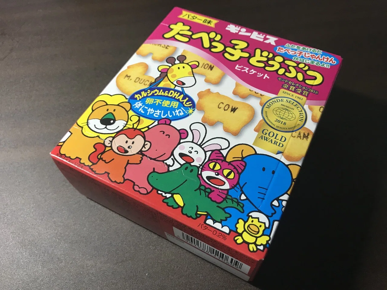 たべっ子どうぶつ」を全力で楽しむ｜前田知礼