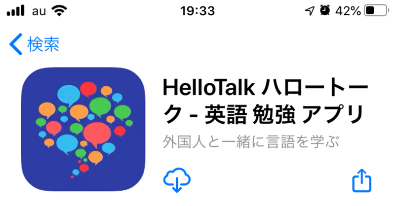 英語学習アプリ無料体験 hello talk kiki s review blog 英語学習アプリ 映画 時々ブックレビュー note