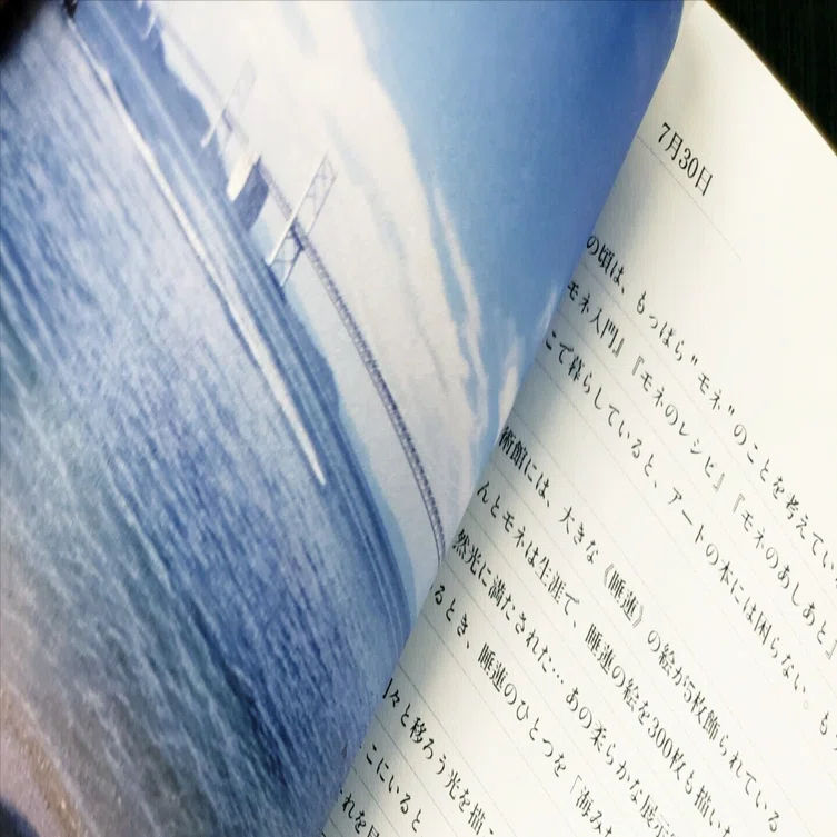 1/18. 文学フリマ京都｜𝚜𝚎𝚎.
