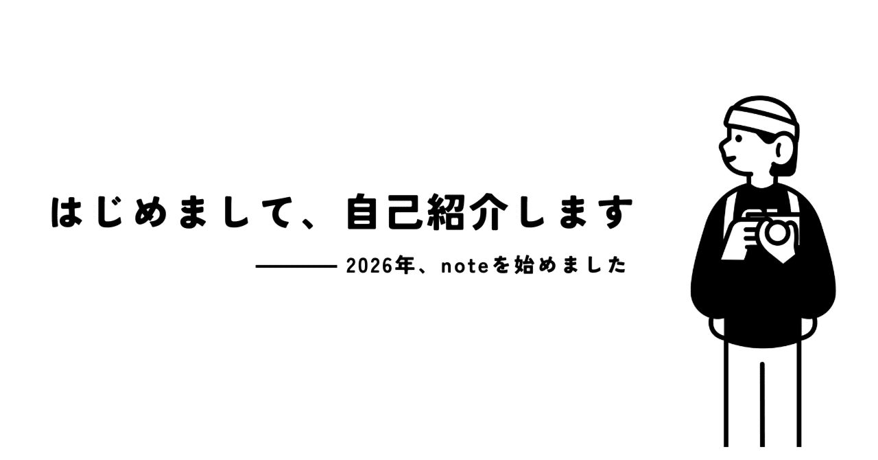 自己紹介│30代｜HSP｜INFJ｜日常｜資格｜新しい挑戦｜猫｜ミン