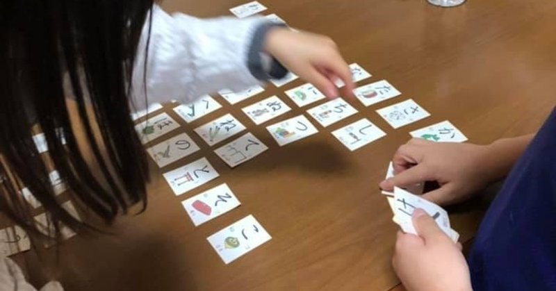 学習ゲーム の新着タグ記事一覧 Note つくる つながる とどける