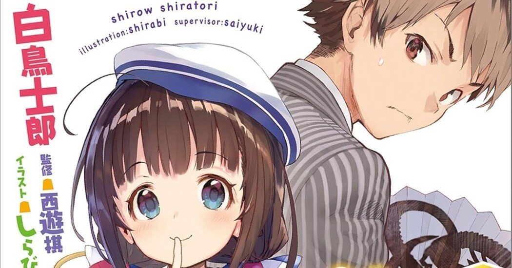 1/28まで【🉐最大98%オフ‼️PR】📚200冊以上 SBクリエイティブ GA20