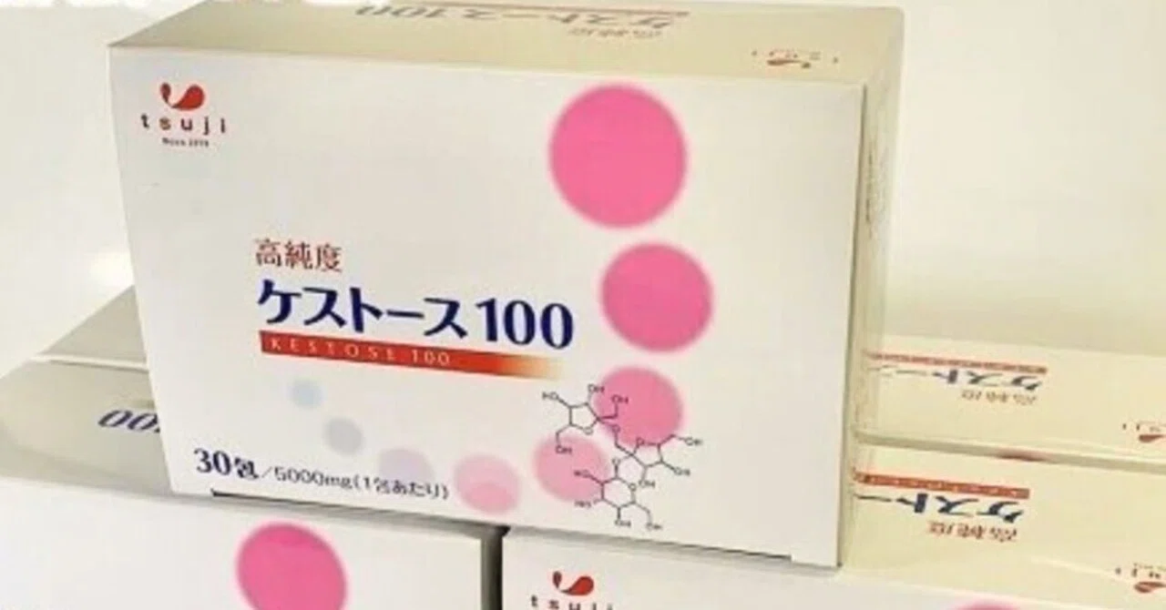 🌸【欠品解消のお知らせ】大人気「高純度ケストース100」大量