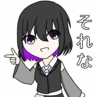 Utauを作ろう フォロワーさんにutauを作らせたい 藤堂きさこ Note