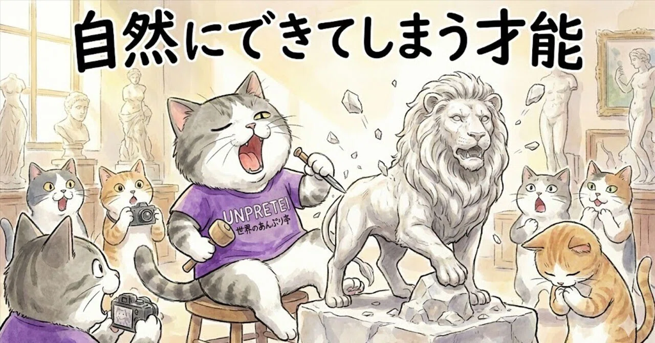 あん ぷり てい 錦糸 町