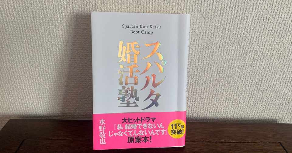 女性誌では教えてくれない 男受け するファッション 文響社 Note