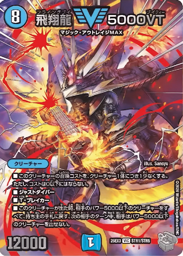 邪神爆発デュエナマイトパック王道Wで揃えるべきカード紹介！！｜kaisora