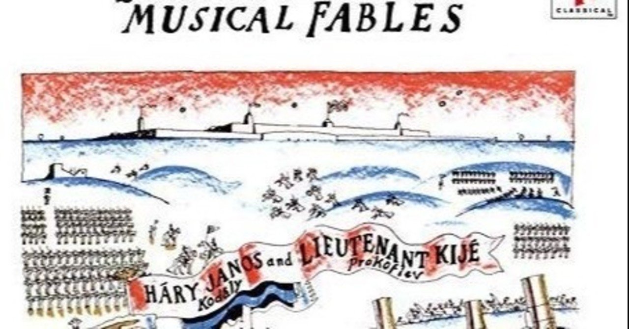 ナカさんのクラシック音楽コラム 16 ツィムバロンの響き ナカさん Note ナカさんのクラシック音楽コラム 16 ツィムバロンの響き ナカさん Note