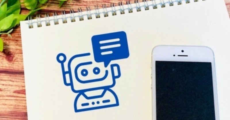 解約導線を隠すと信頼を失う？チャットボットUX分析で見えた「解約させない」設計の落とし穴