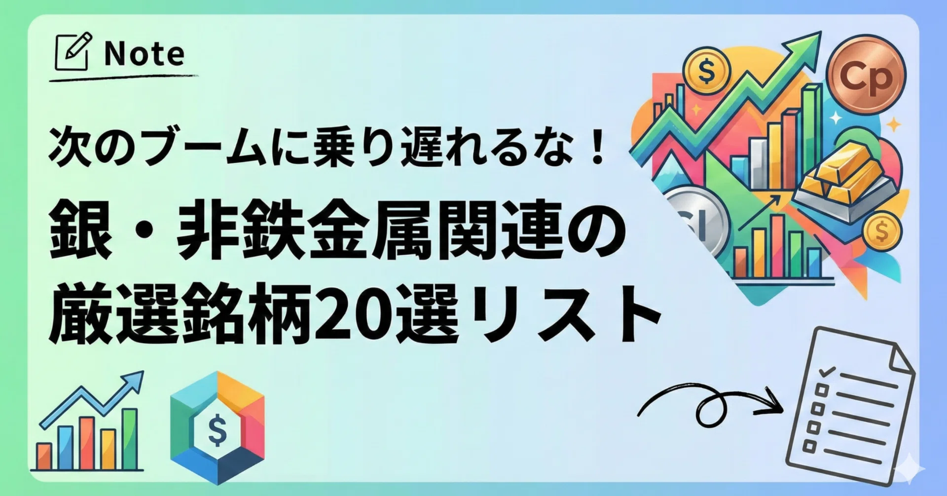 東邦 チタニウム 株価 掲示板