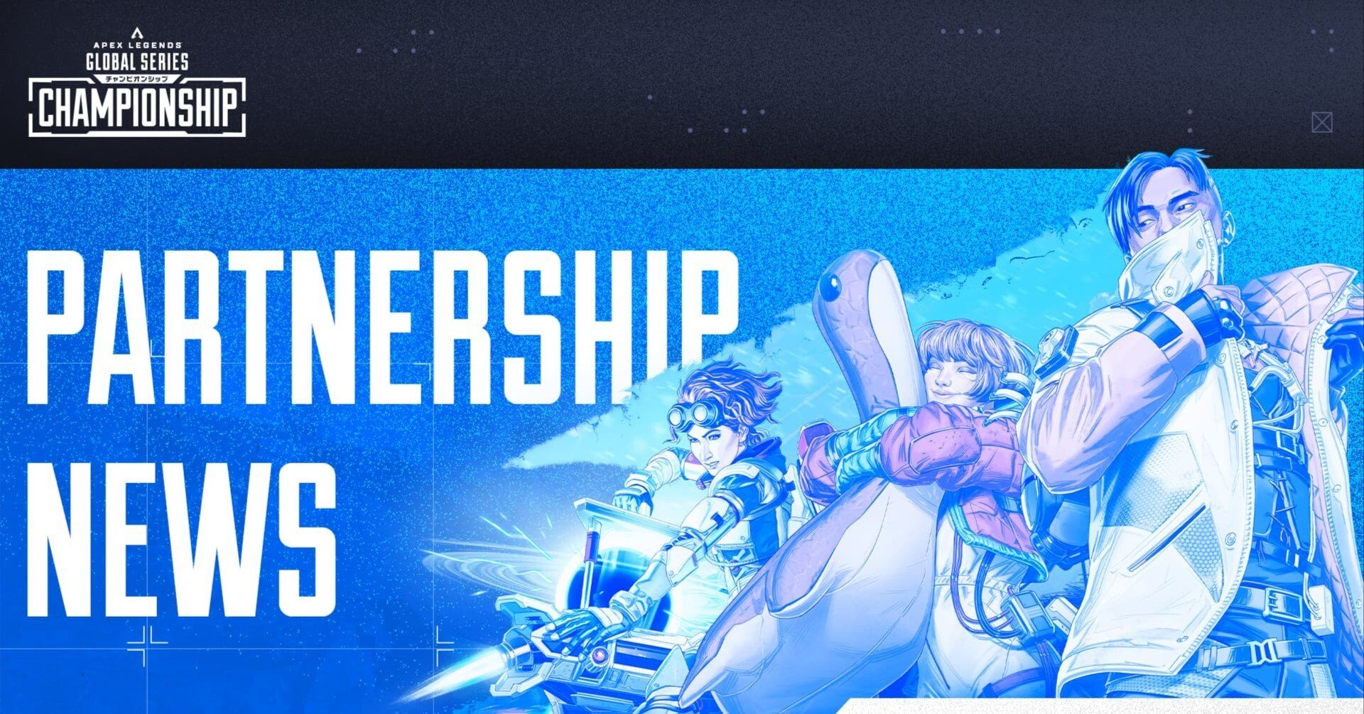 ALGS 2026 全出場チーム評価｜caracal