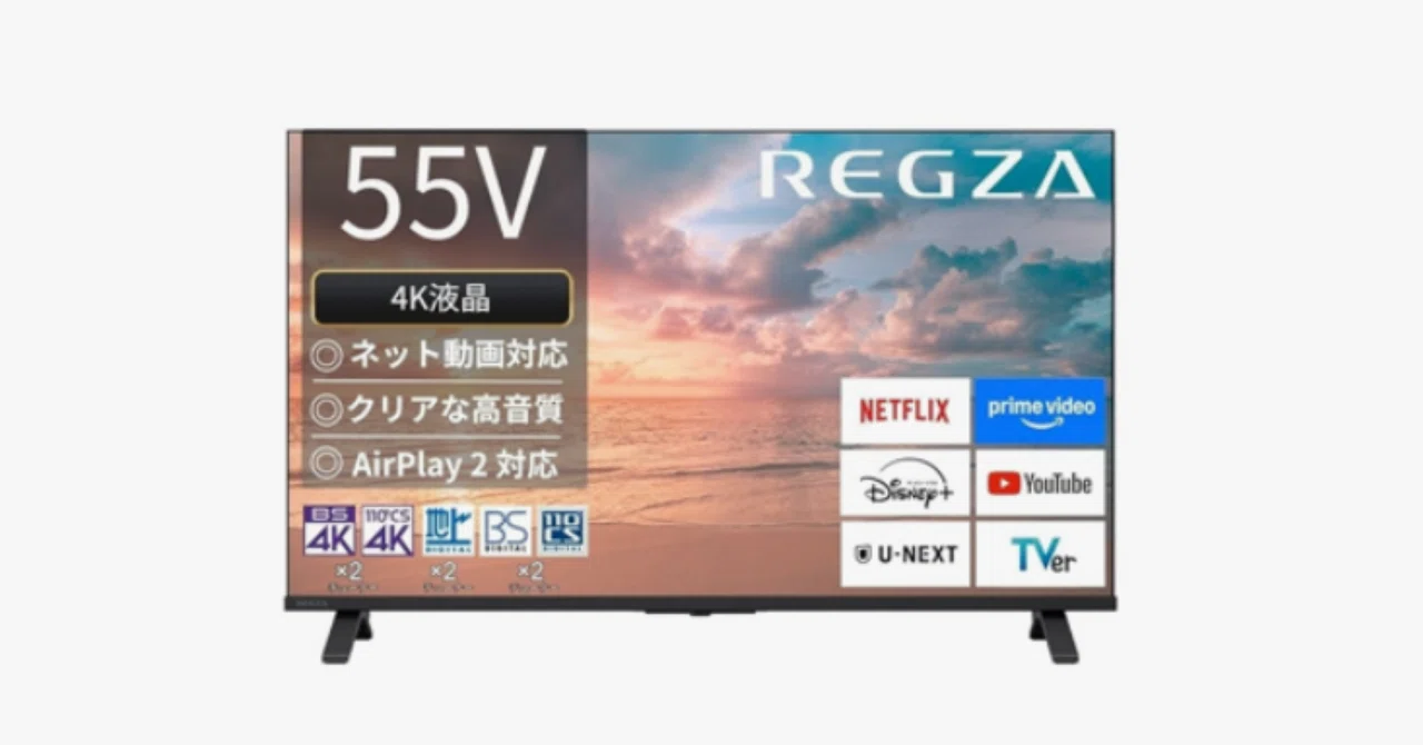 迷ったらまずチェック。REGZA 55E350R ― ちょうどいい55インチ4K