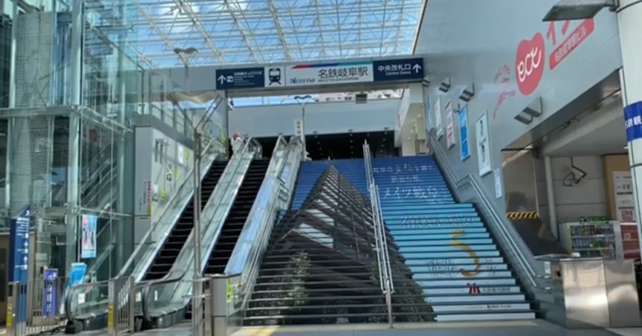 名鉄】名鉄岐阜駅 120％満喫す名鉄王国岐阜を代表するターミナル｜EKI