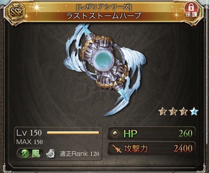グリム武器集め記録 すずね Note グリム武器集め記録 すずね Note
