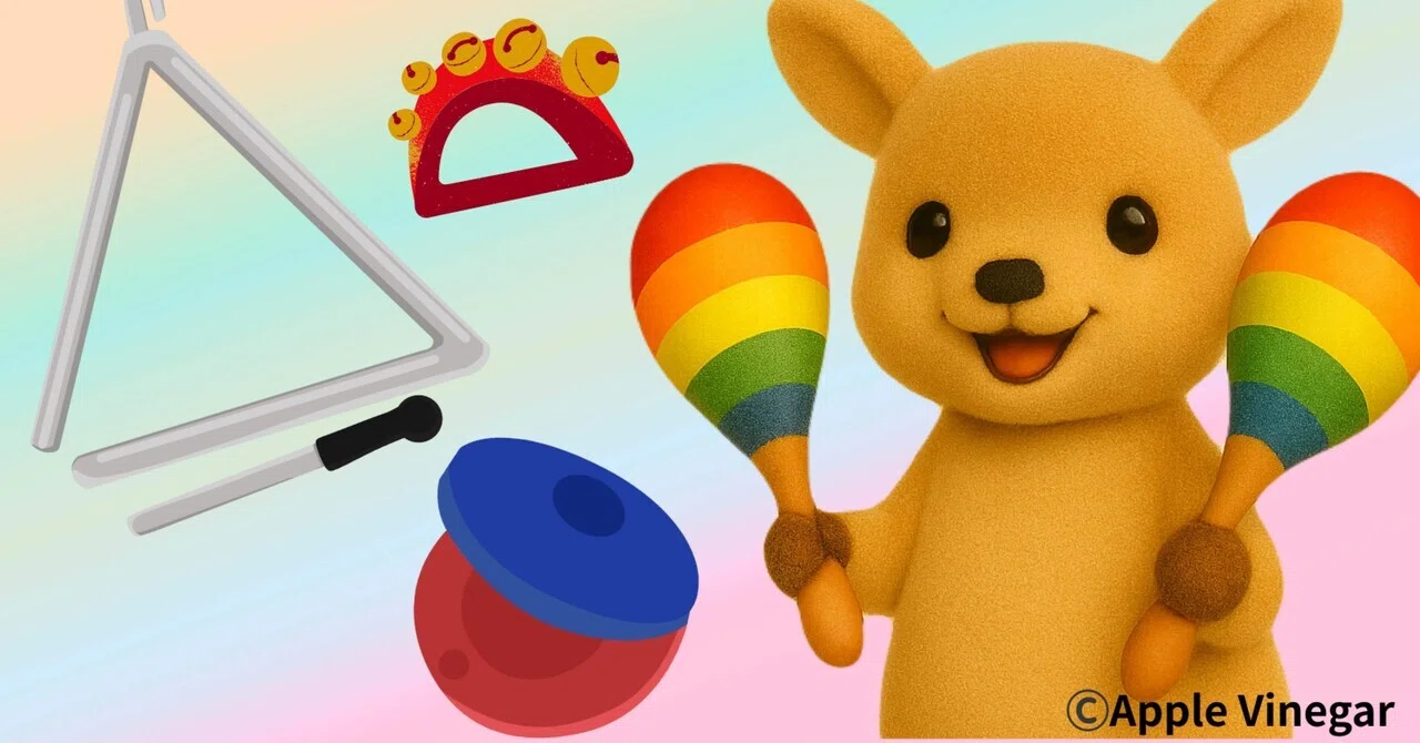 Instruments for Preschoolers: Thoughts from a Former Percussionist｜りんご酢