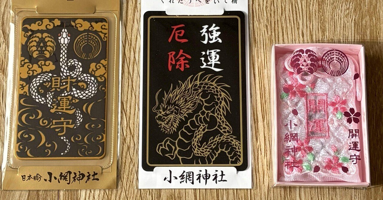 2026年目標100(遅すぎ)】｜ハタノハタ