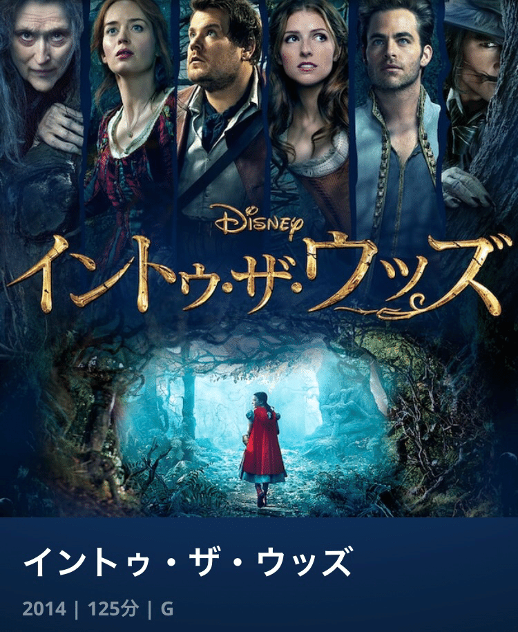ディズニーオタクがオススメするあまり話題にならないディズニー映画 花巻 さきの Note