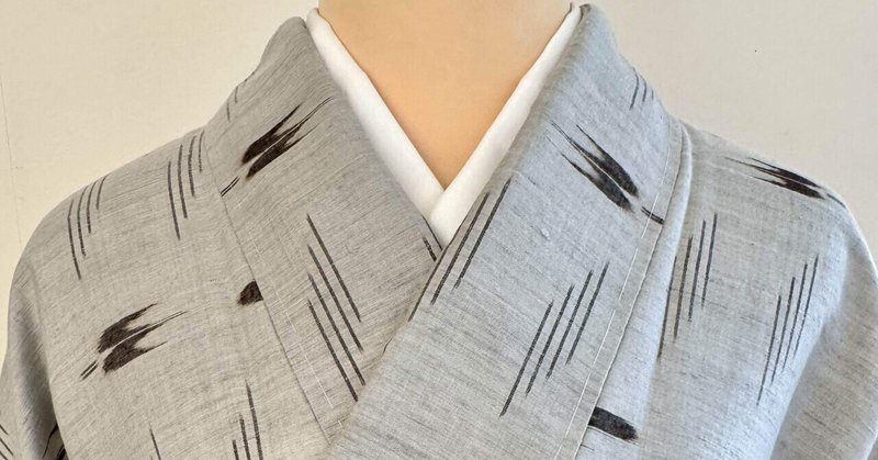 ゆうな染琉球絣着物