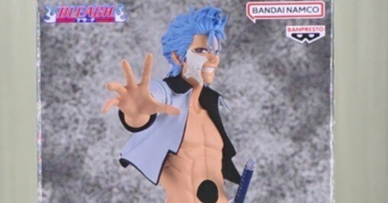 フィギュア】グリムジョー・ジャガージャックという、衝動。｜あるるかん