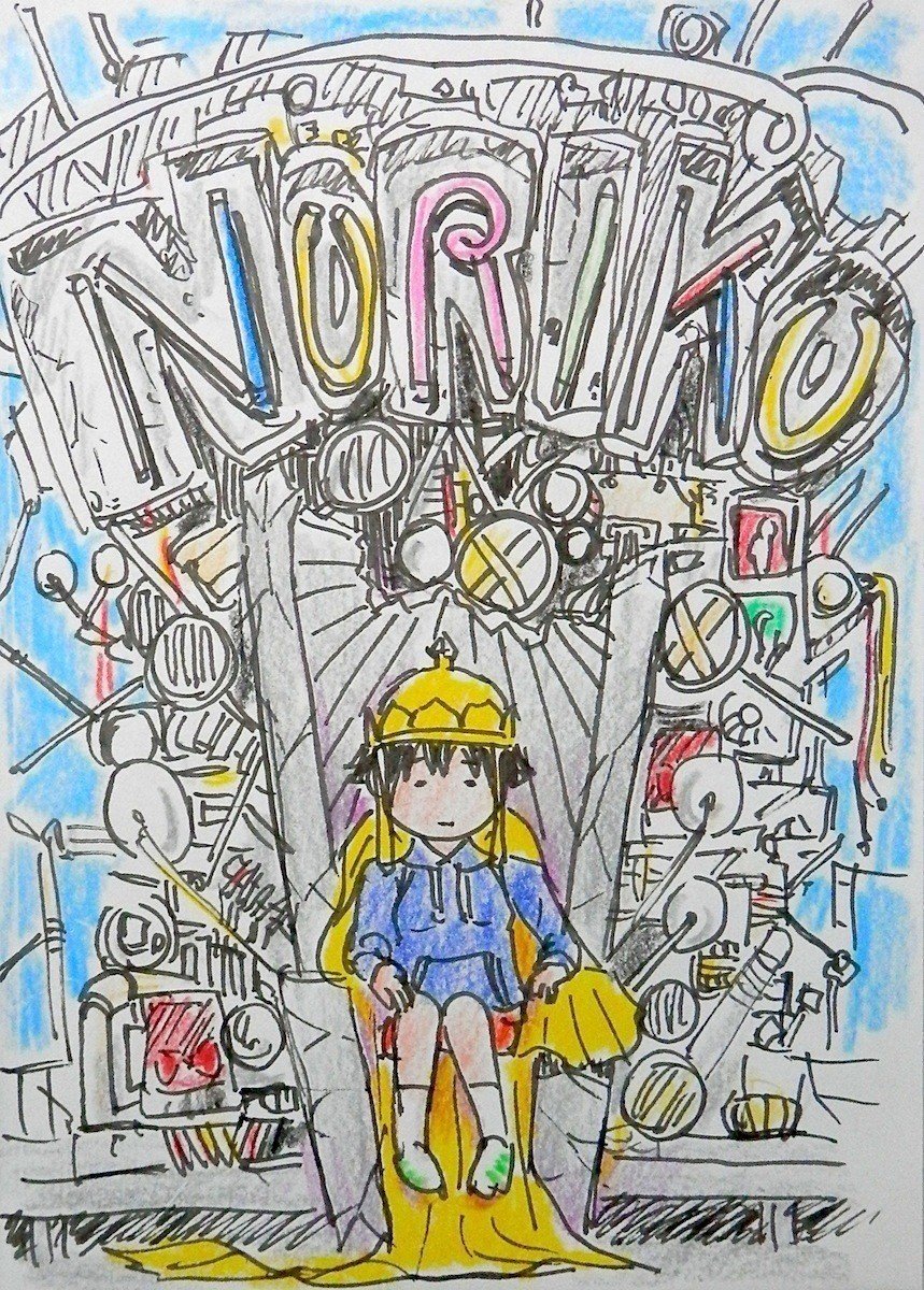 法子絵 229 若狭たけし 漫画家 Note 法子絵 229 若狭たけし 漫画家 Note