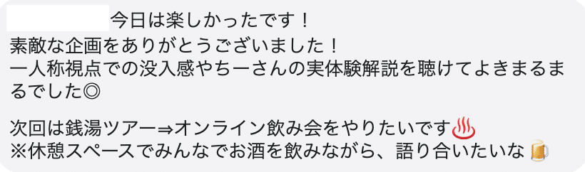 スクリーンショット 2020-05-01 18.18.14