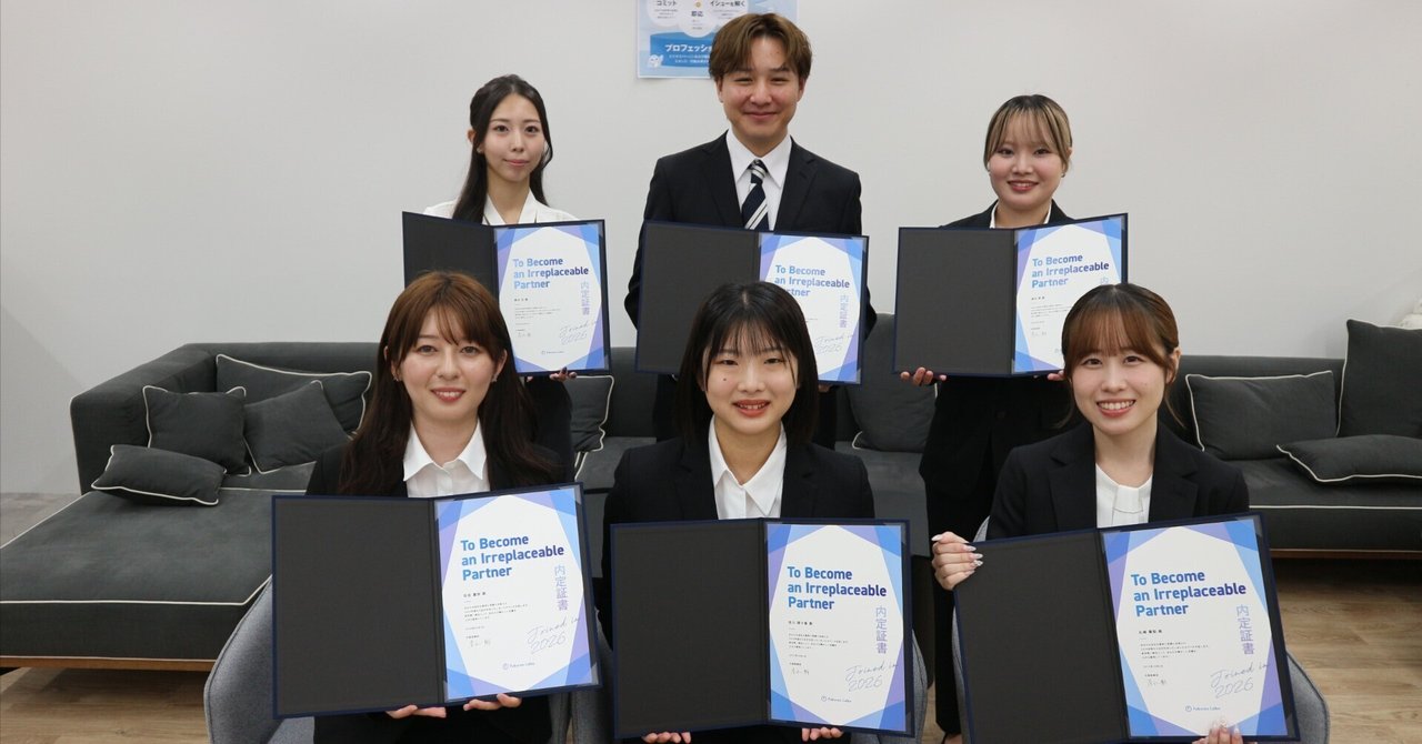 【新卒＃4】後悔しない自分に合った企業の選び方。新卒一期生が語るフクロウラボに辿り着いた経緯。