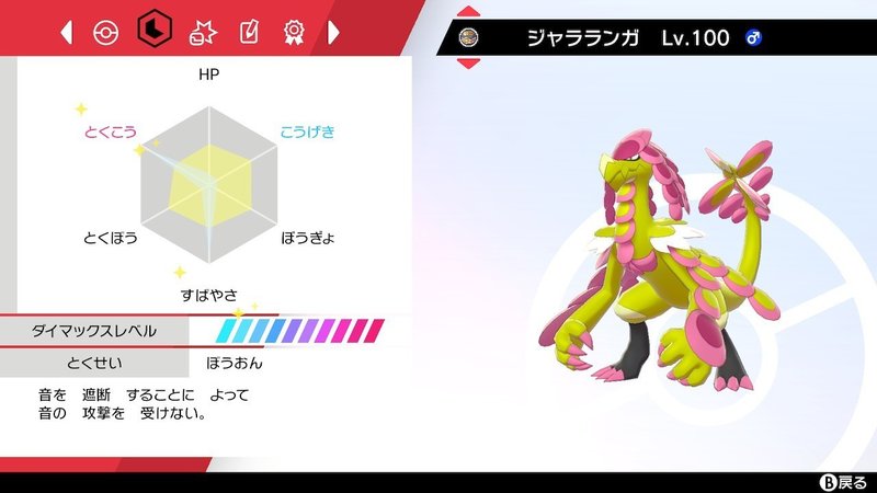 うちのこ1on1 弱いわけがないのだ 10位 Inamy Note
