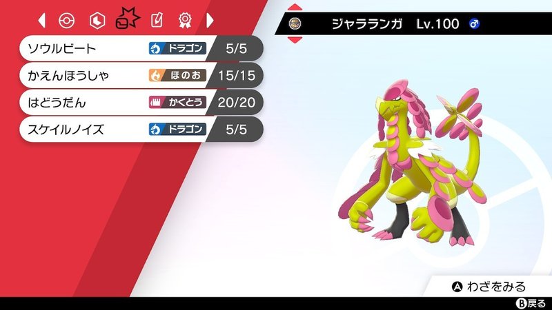 うちのこ1on1 弱いわけがないのだ 10位 Inamy Note