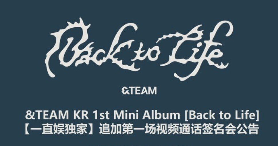 &TEAM 【NICHOLAS】 ヨントン 当選確実ボーダー 一直娱 1.0 追加｜Kpop