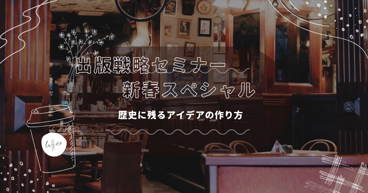 土井英司　エリエス出版戦略セミナーCD 売れる著者になるための書き方・話し方 土井英司 エリエス出版戦略セミナーCD 売れる著者になるための書き方