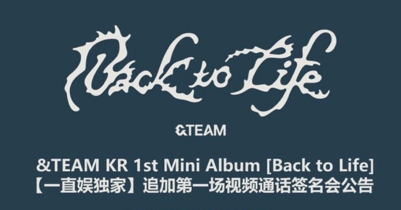 &TEAM 【YUMA】 ヨントン 当選確実ボーダー 一直娱 1.0 追加｜Kpop