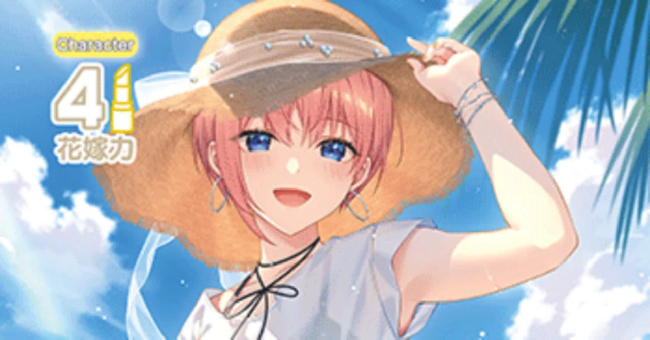 一花編】五等分の花嫁カードゲーム～進み続ける日常～デッキ紹介｜りあ
