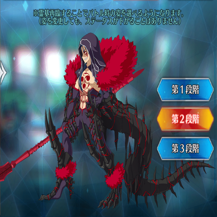 FGOアーケード クーフーリン オルタ 最終再臨 フェイタル 5枚